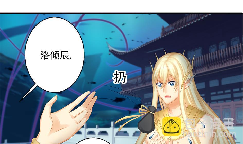 第167劫 控制15