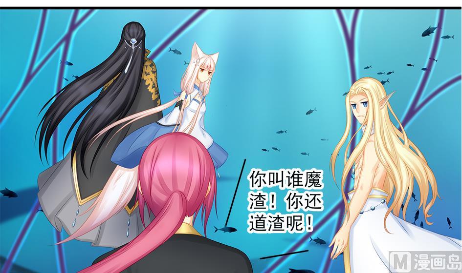 第167劫 控制17