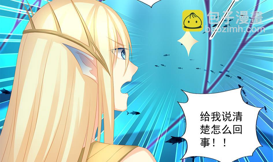 第167劫 控制21