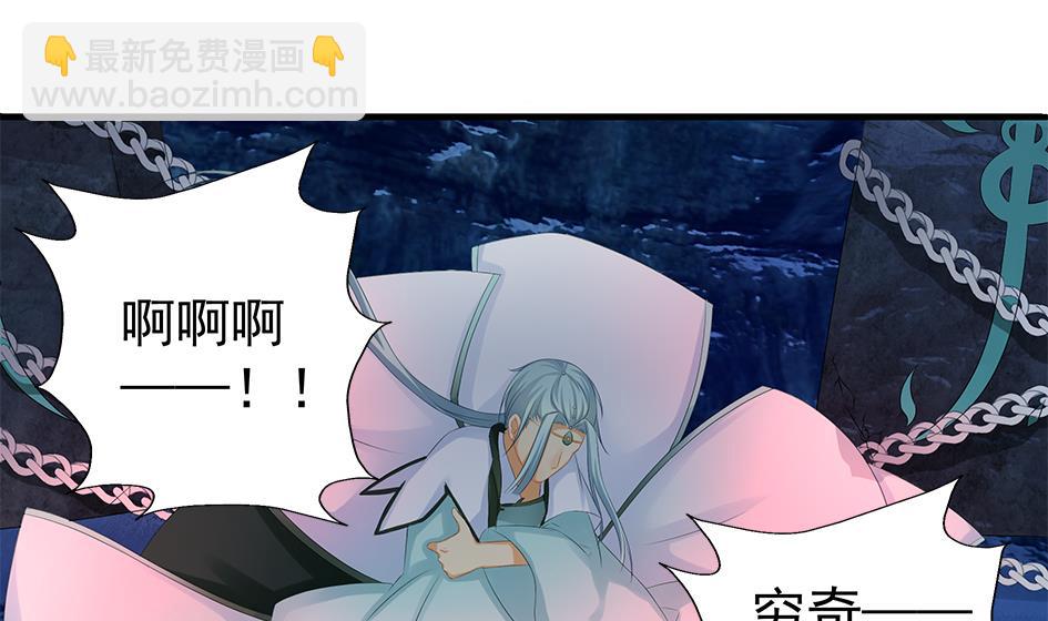 第167劫 控制28