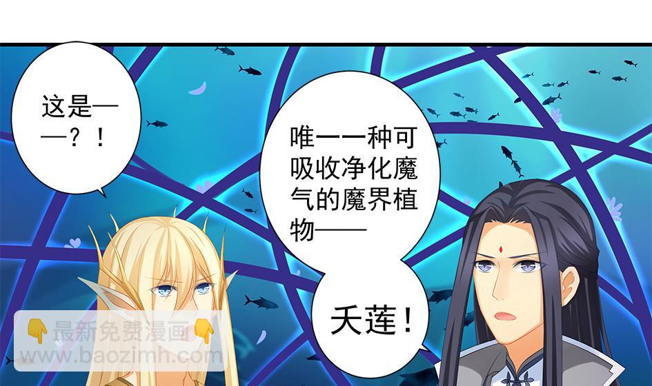 第167劫 控制3