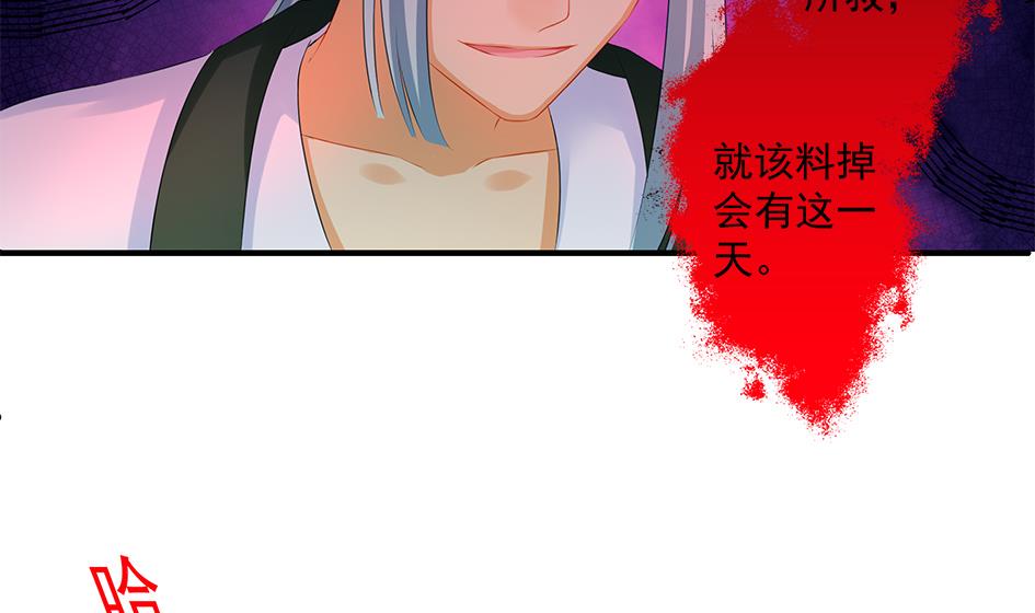 第167劫 控制31