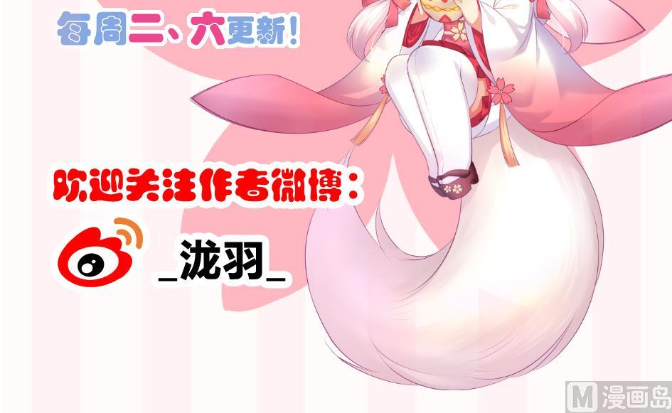 第167劫 控制35