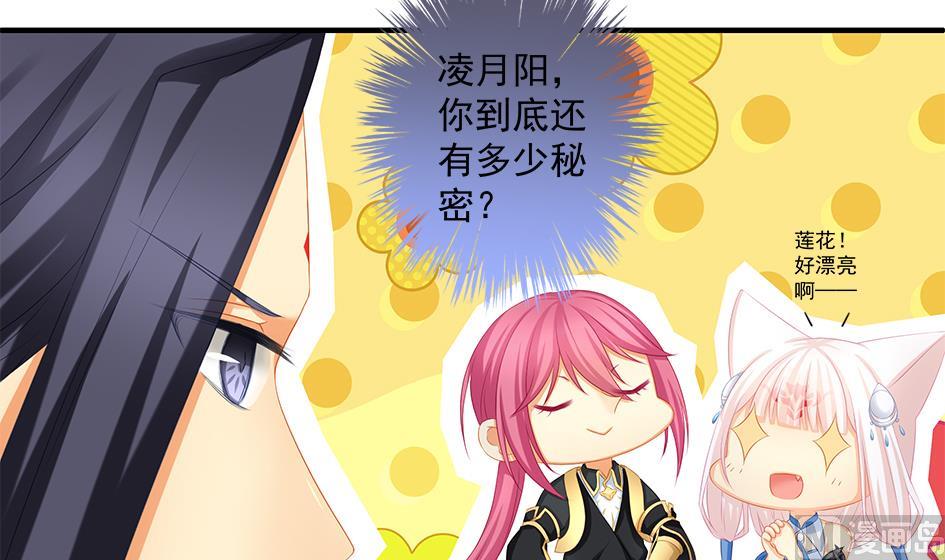 第167劫 控制5