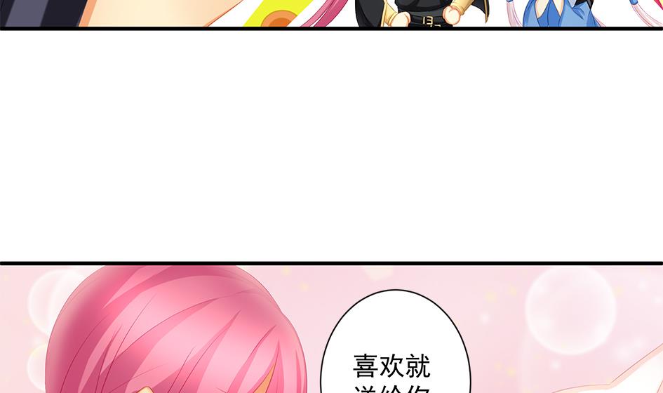 第167劫 控制6