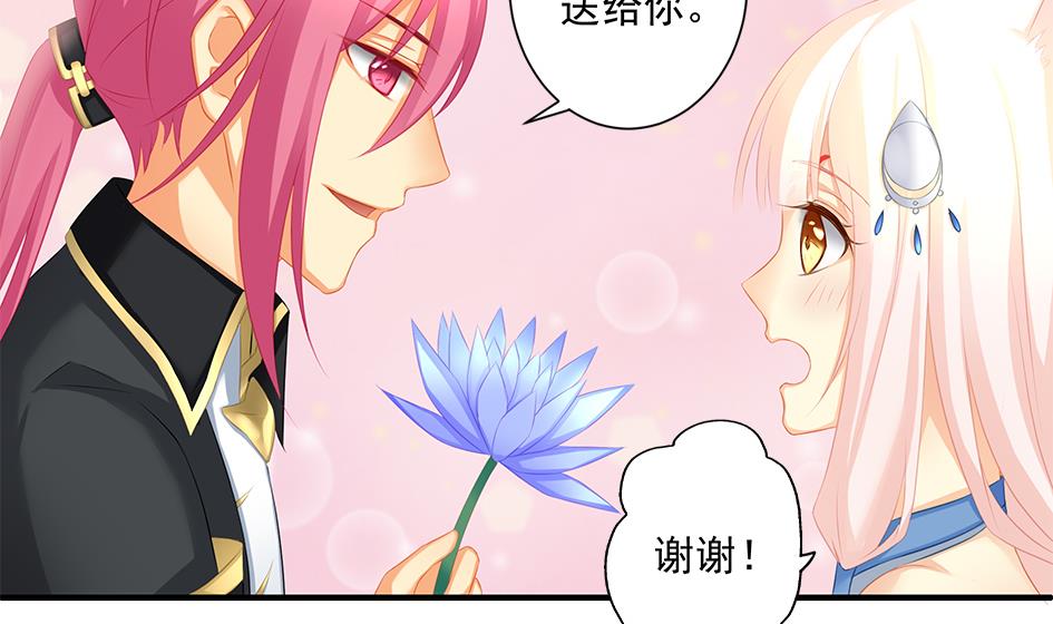 第167劫 控制7