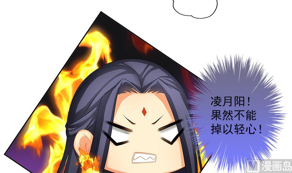 第167劫 控制8