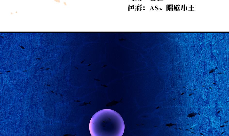 第168劫 天魔秘境1