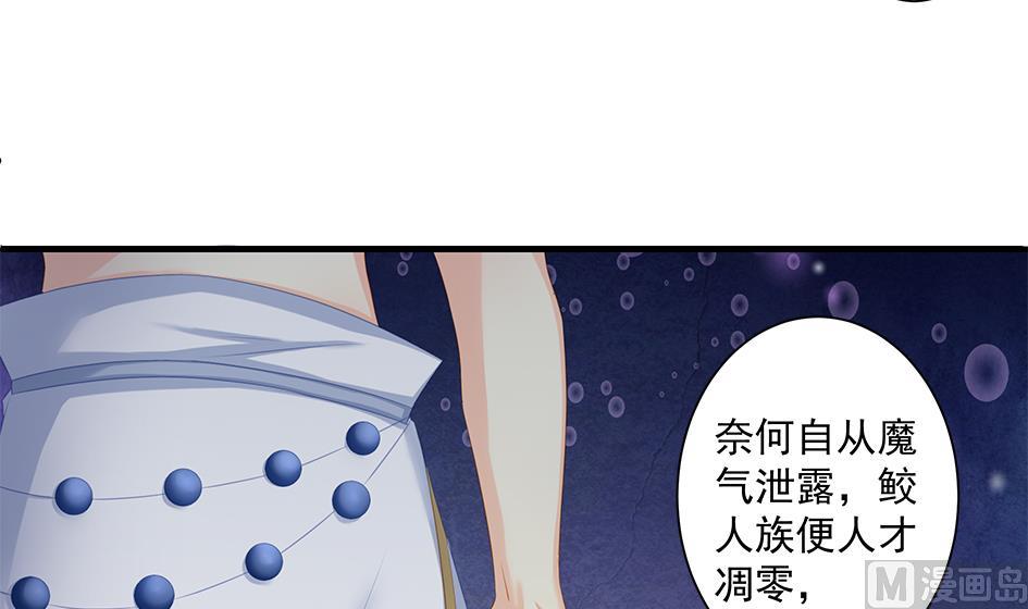 第168劫 天魔秘境14