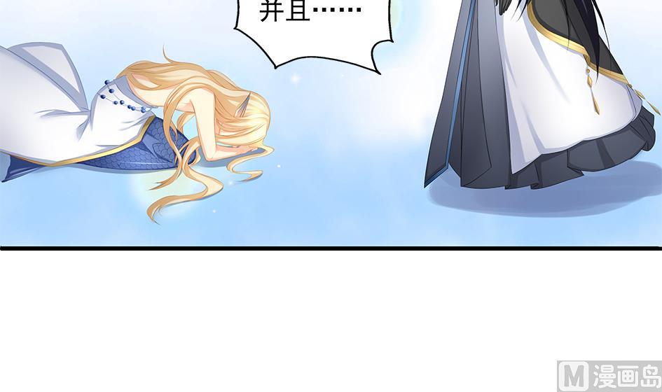 第168劫 天魔秘境17
