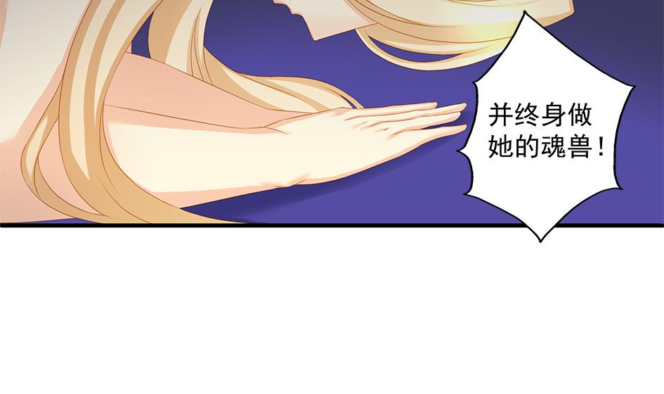 第168劫 天魔秘境19