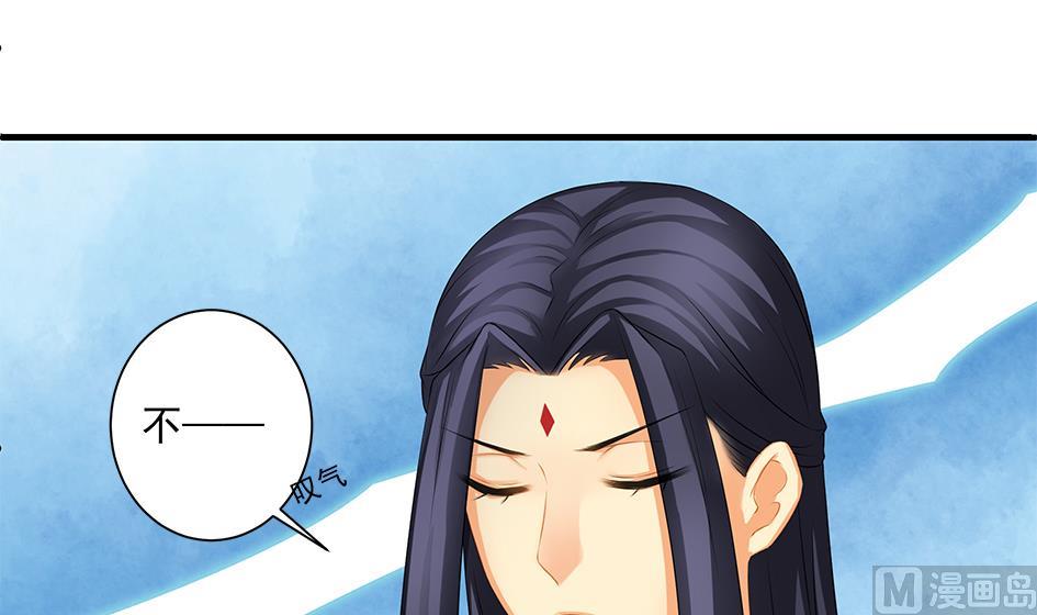第168劫 天魔秘境20