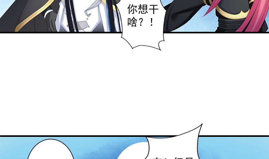 第168劫 天魔秘境25