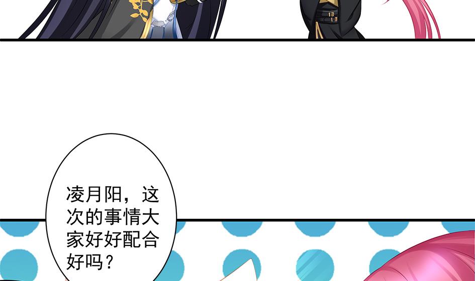 第168劫 天魔秘境27