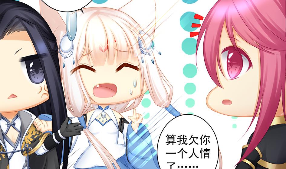 第168劫 天魔秘境28