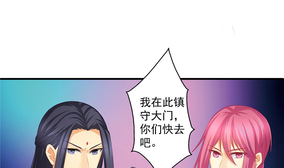 第168劫 天魔秘境37