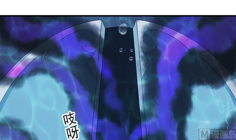 第168劫 天魔秘境5