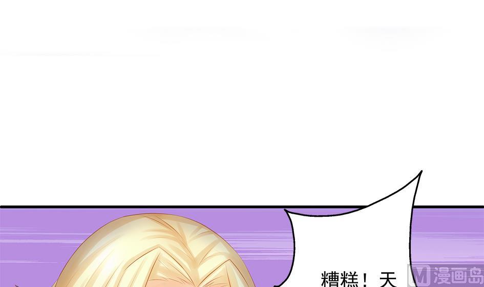 第168劫 天魔秘境8