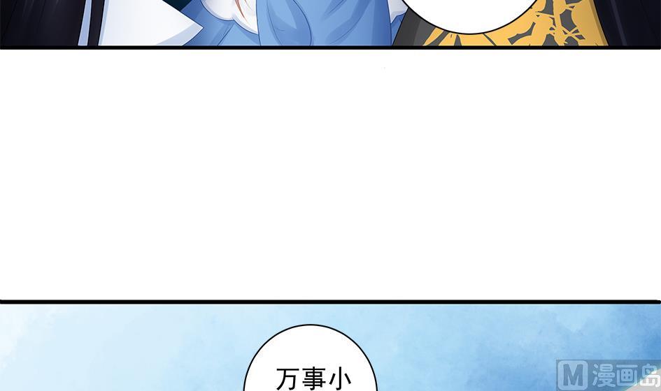 第169劫 御华铭分裂了！11