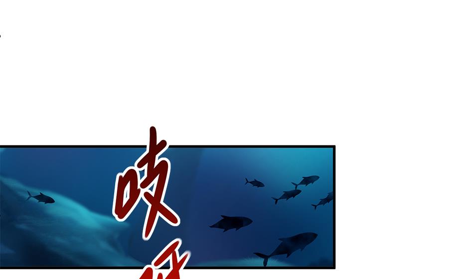 第169劫 御华铭分裂了！16