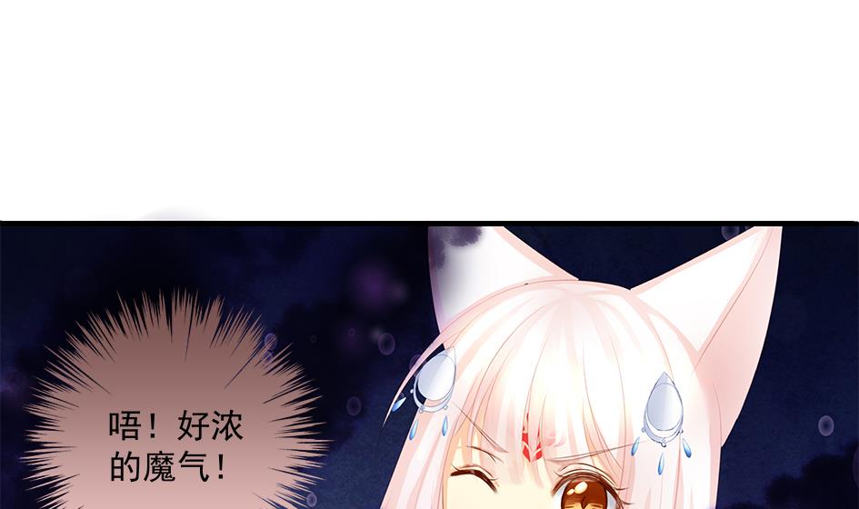 第169劫 御华铭分裂了！19