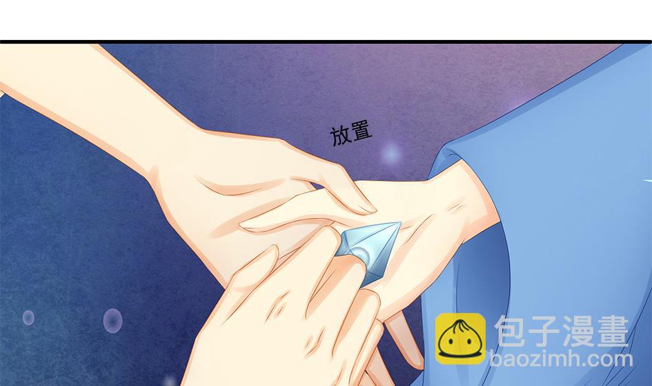 第169劫 御华铭分裂了！25