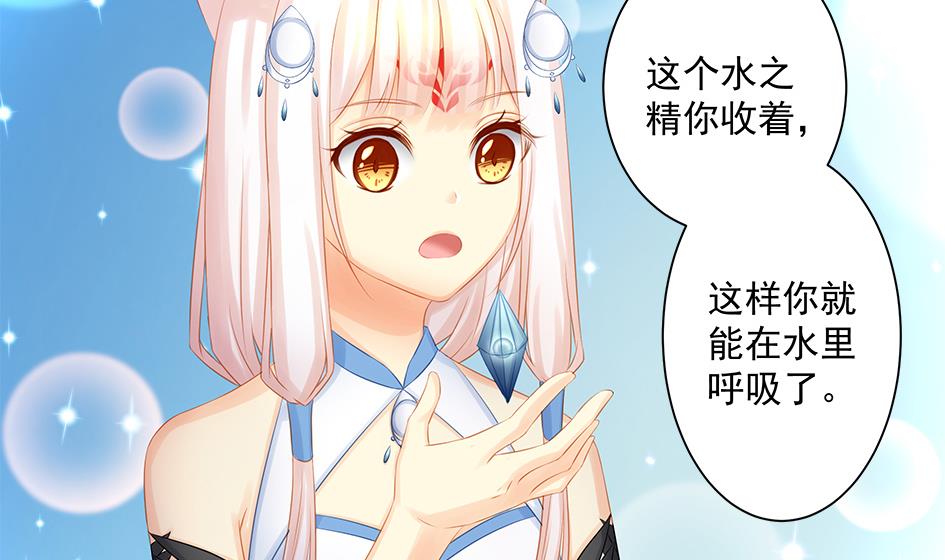 第169劫 御华铭分裂了！27