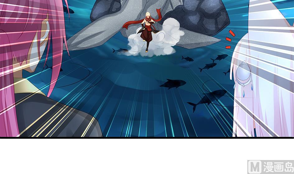 第169劫 御华铭分裂了！35