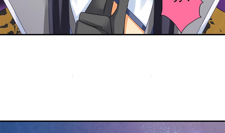 第169劫 御华铭分裂了！4