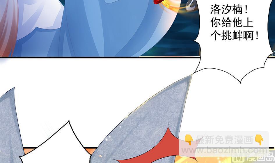 第170劫 请严肃打怪！（笑哭）20