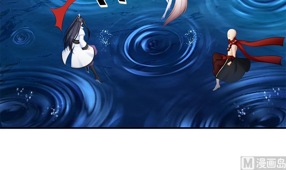 第170劫 请严肃打怪！（笑哭）29