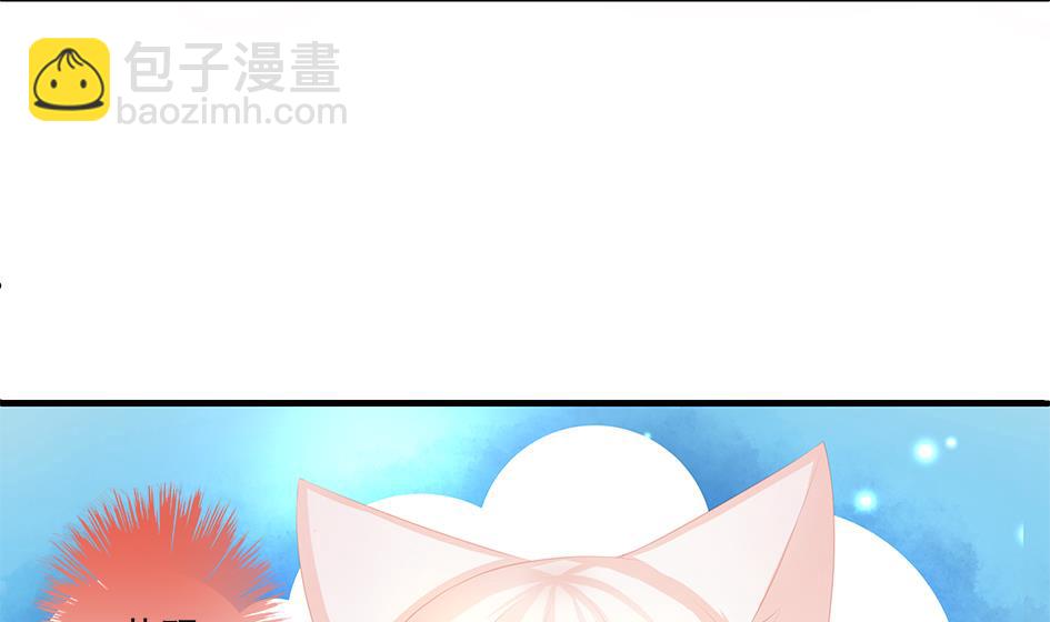 第170劫 请严肃打怪！（笑哭）37