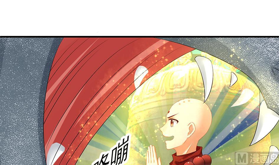 第170劫 请严肃打怪！（笑哭）8