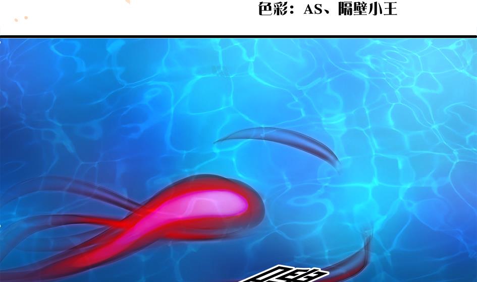 第171劫 被夺舍的天岚1