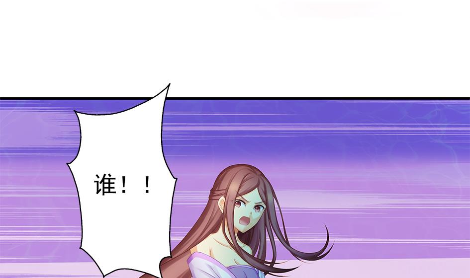 第171劫 被夺舍的天岚10