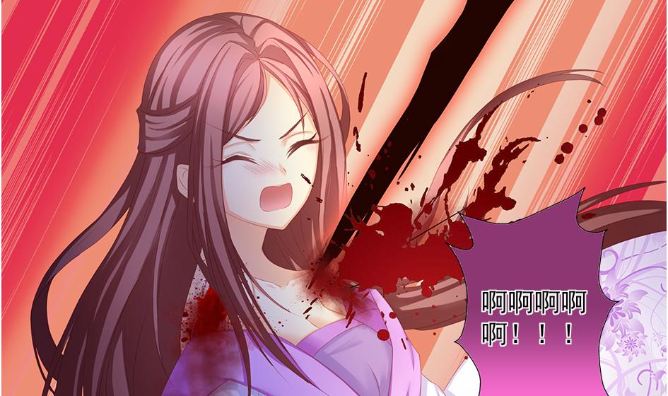 第171劫 被夺舍的天岚22