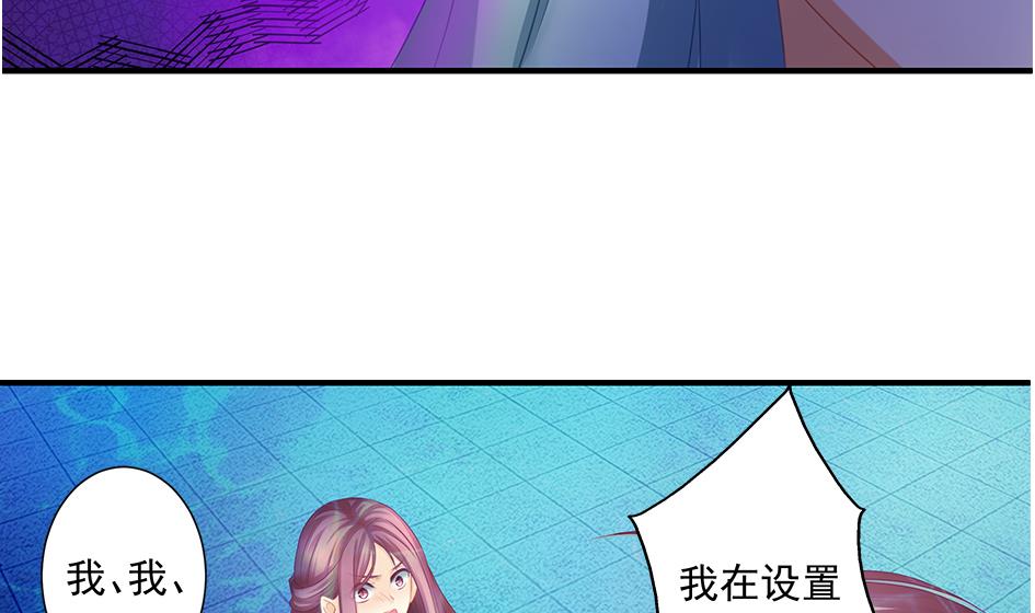 第171劫 被夺舍的天岚25