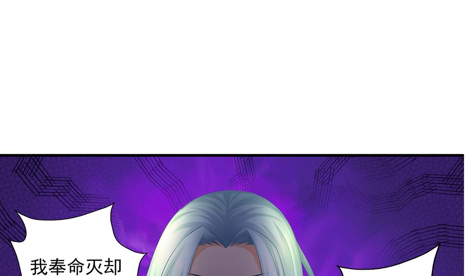 第171劫 被夺舍的天岚27