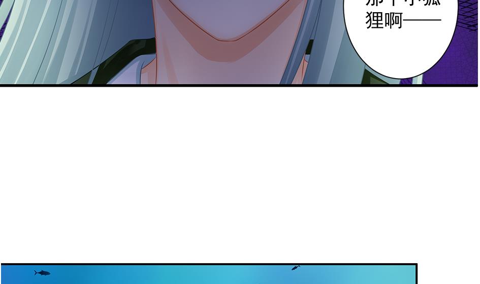 第171劫 被夺舍的天岚30