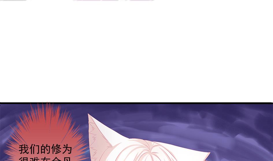 第172劫 以身犯险12