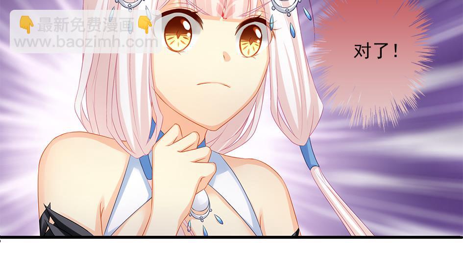 第172劫 以身犯险15