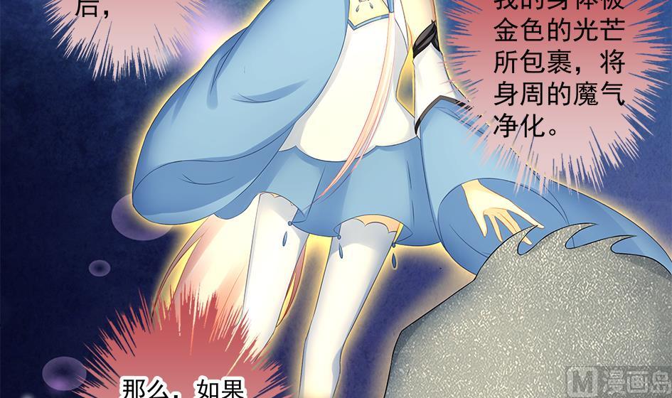 第172劫 以身犯险17