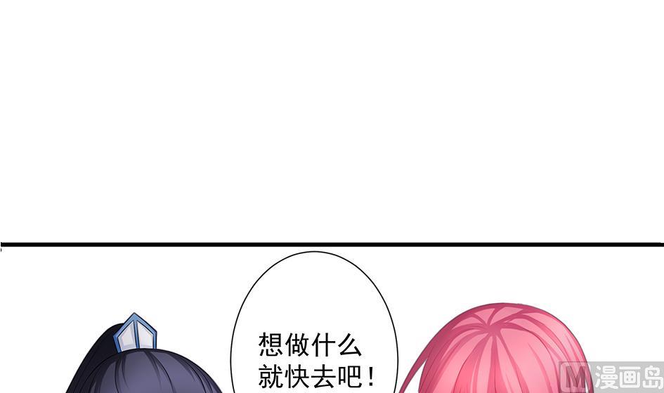 第172劫 以身犯险32
