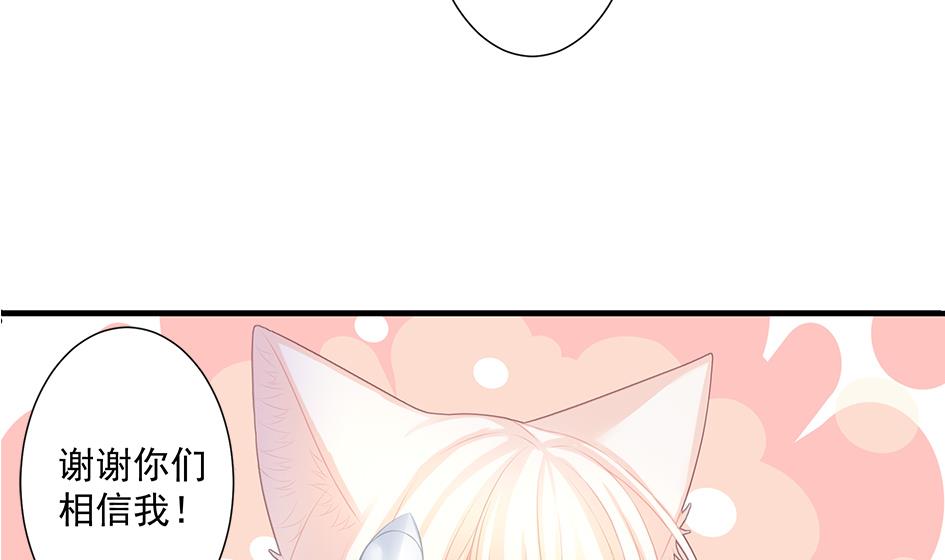 第172劫 以身犯险34