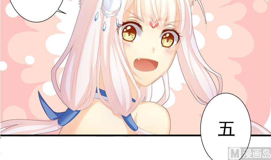 第172劫 以身犯险35