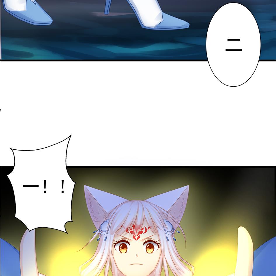 第172劫 以身犯险39