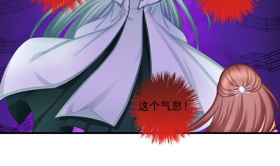 第173劫 野心13