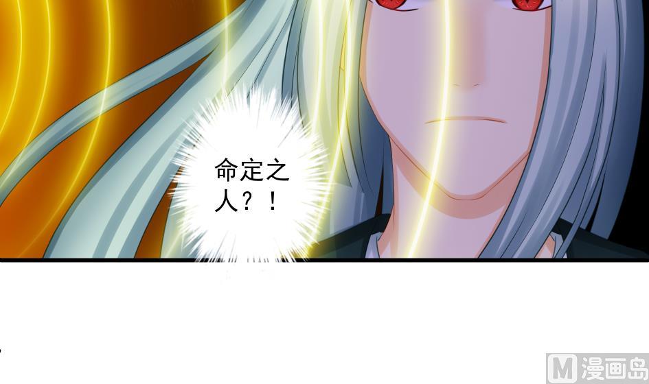 第173劫 野心17