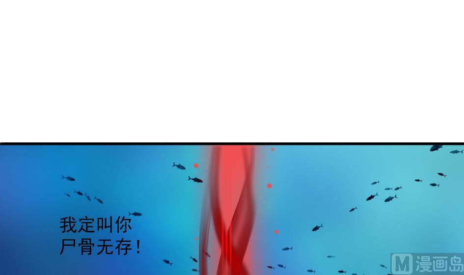 第173劫 野心29