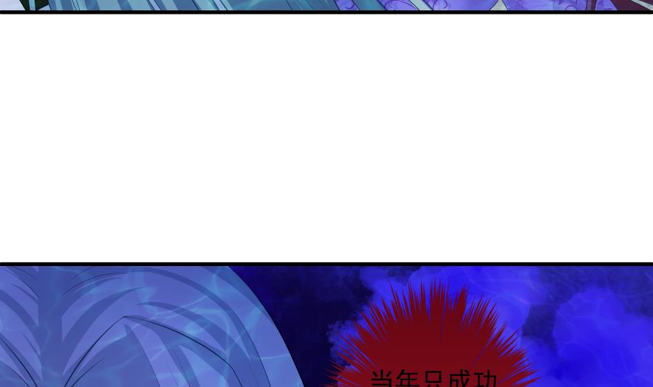 第173劫 野心6